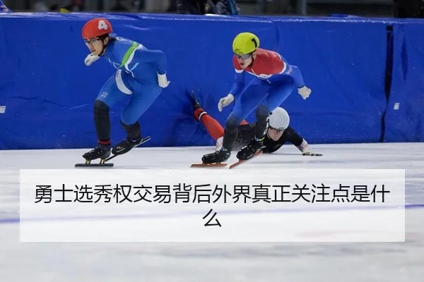 yong-shi-xuan-xiu-quan-jiao-yi-bei-hou-wai-jie-zhen-zheng-guan-zhu-dian-shi-shen-me-2-874.jpg